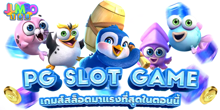 jumbo168สล็อต