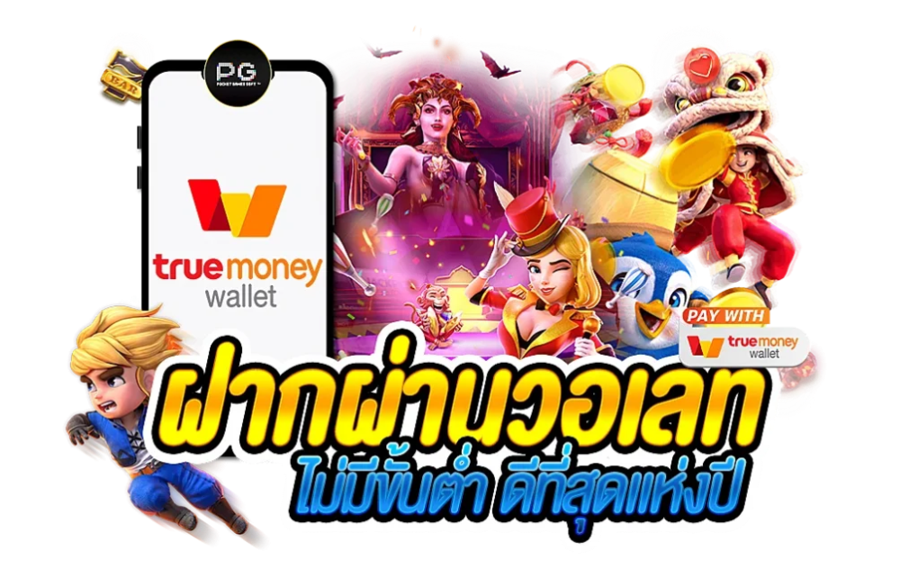 jumbo168 วอเลท